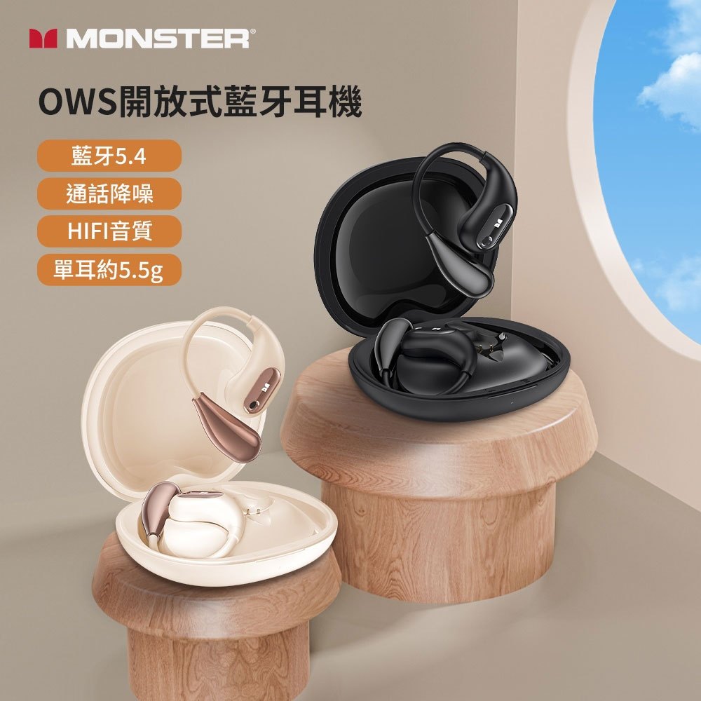 MONSTER Open Ear OWS 開放式藍牙耳機 AC210 藍牙V5.4 HiFi 公司貨