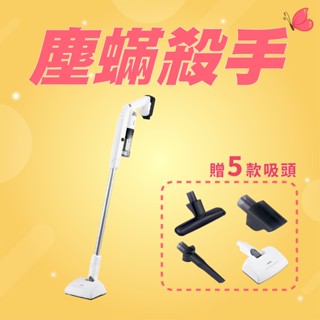 raycop RSC300 無線UV除蟎吸塵器 除蟎機 紫外線 除菌 吸塵器 UV 無線吸塵器 搭配五種吸頭 原廠公司貨