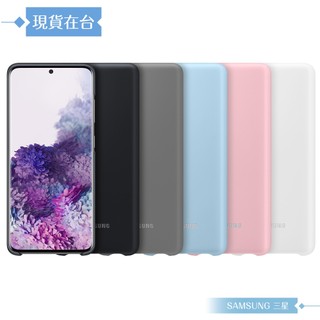 Samsung三星 原廠Galaxy S20 G981 LED智慧背蓋【公司貨】