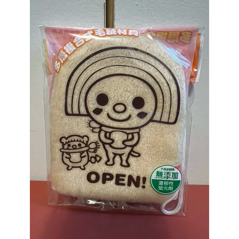 🆕OPEN 暖暖包專用袋