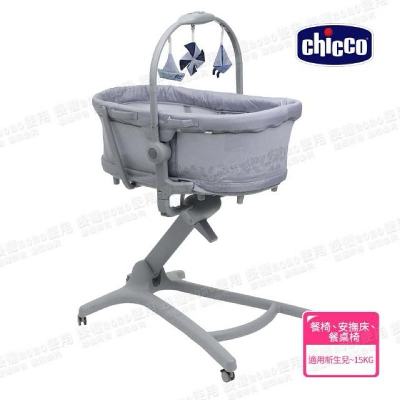 （新款上市）義大利chicco Baby Hug Pro餐椅嬰兒安撫床-多色 (奶霜白/雅痞灰)送蚊帳、透氣床墊