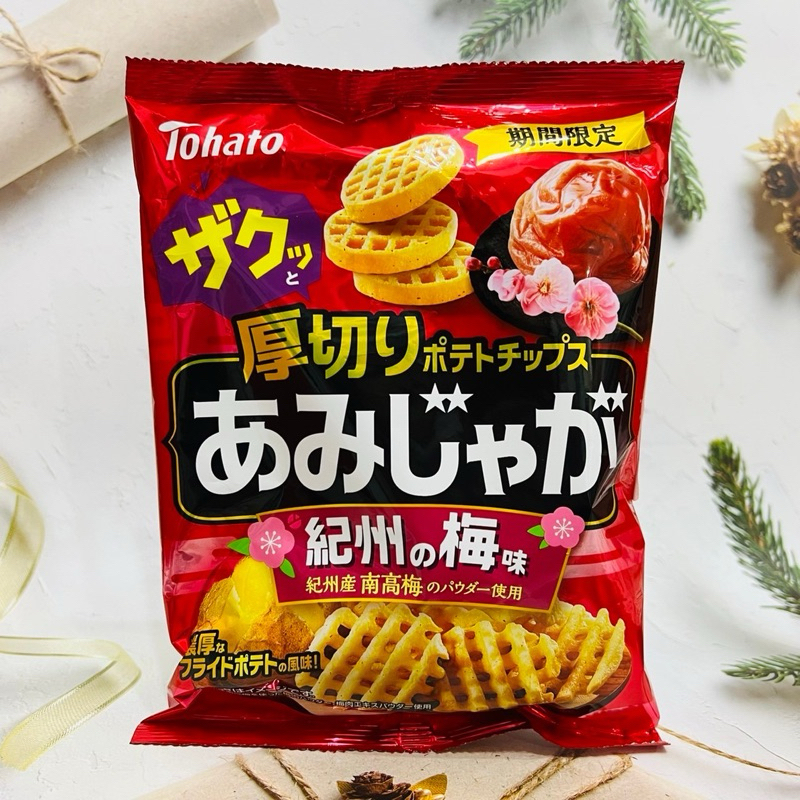 ［開麥啦。］日本 Tohato 東鳩 厚切網狀洋芋片 58g 紀州梅子味