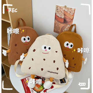 【臺灣現貨】甜美與搞怪兼具 可愛曲奇餅乾小書包 燈芯絨後揹包 可愛揹包
