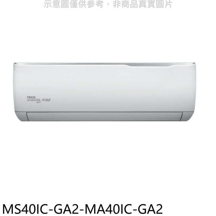 東元【MS40IC-GA2-MA40IC-GA2】變頻分離式冷氣(含標準安裝)