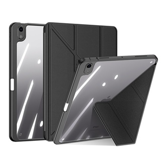 DUX DUCIS Apple iPad Air 5/Air 4 Magi 筆槽皮套 內置筆槽 可立 休眠喚醒 保護套