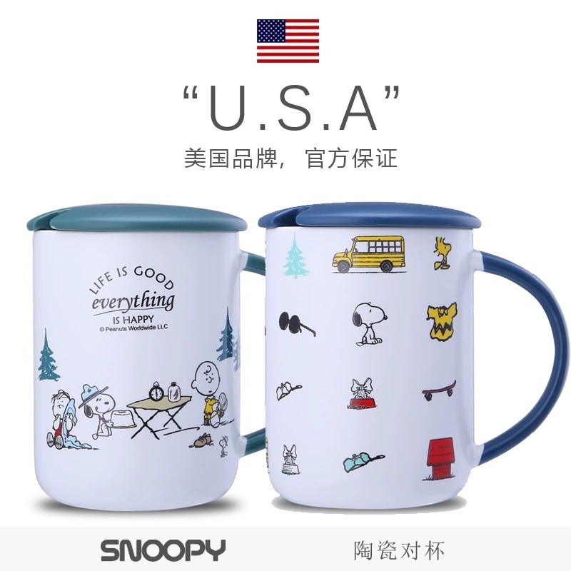 Snoopy史努比官方正品！卡通400ml 陶瓷馬克杯帶蓋配勺子情侶創意咖啡杯果汁珍奶茶奶昔茶水杯