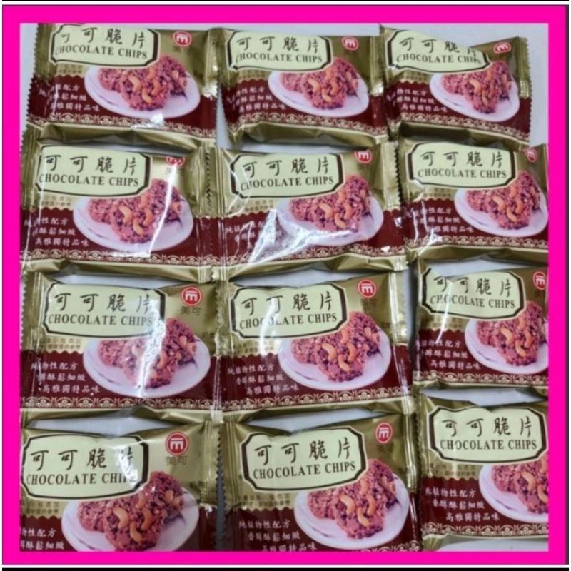 每包3000公克 美可巧克力脆片可可脆片 巧克力餅乾 美可 奶素[錢嫂休閒零食]
