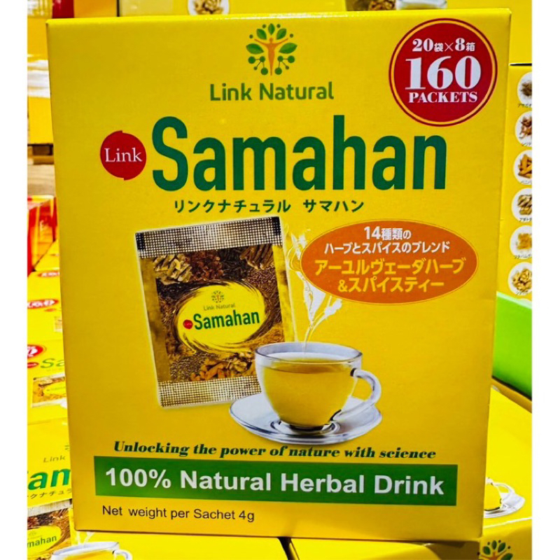 現貨日本好市多Samahan 斯里蘭卡薑茶、Mug &amp; Pot 黑茶烏龍茶、Mug &amp; Pot 茉莉花綠茶茶包