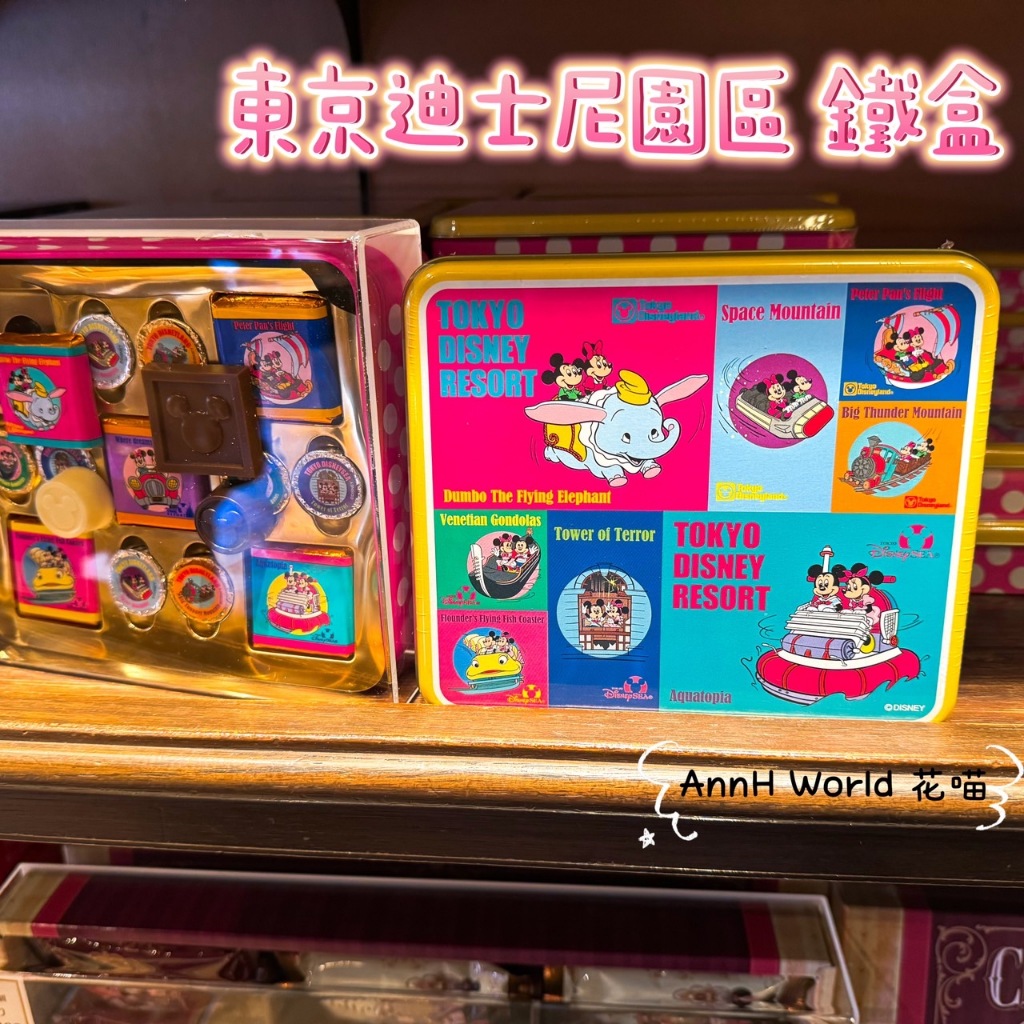 🔸AnnH🔸[ 現貨 ]東京迪士尼園區 復古米奇米妮巧克力鐵盒2024.04.05