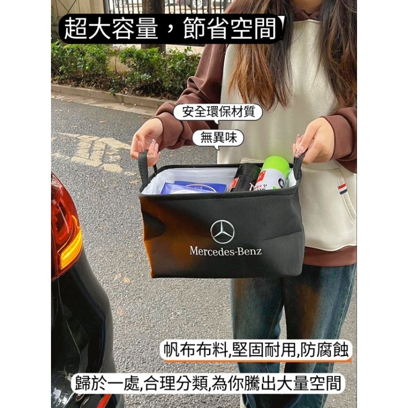 台灣 現貨 特價 最低價 高級 賓士 新款 車載 家用 兩用收納箱 宿舍客廳家居 無異味厚實 面料不易變形 可折疊收納箱