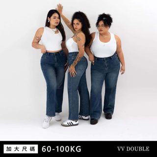 VV DOUBLE / BE BASIC直筒刷色彈性牛仔褲 獨家自訂