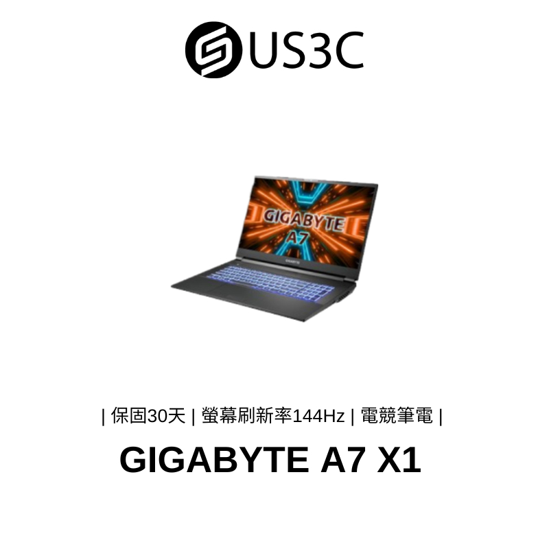 GIGABYTE A7 X1 17.3吋 R9-5900HX 16G 512G SSD RTX 3070-8G 電競筆電