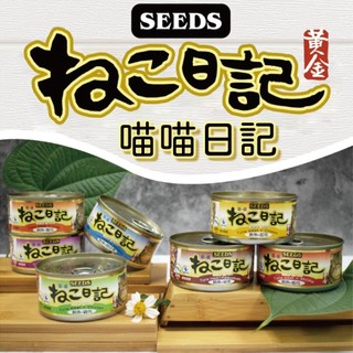 【48罐組】黃金 喵喵日記 營養綜合餐罐 170g-大貓