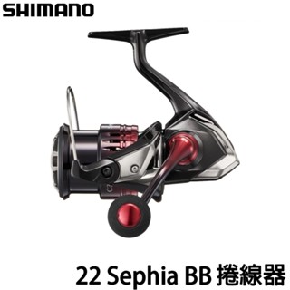 海天龍釣具~SHIMANO 22 Sephia BB 捲線器 軟絲捲 蘇菲亞