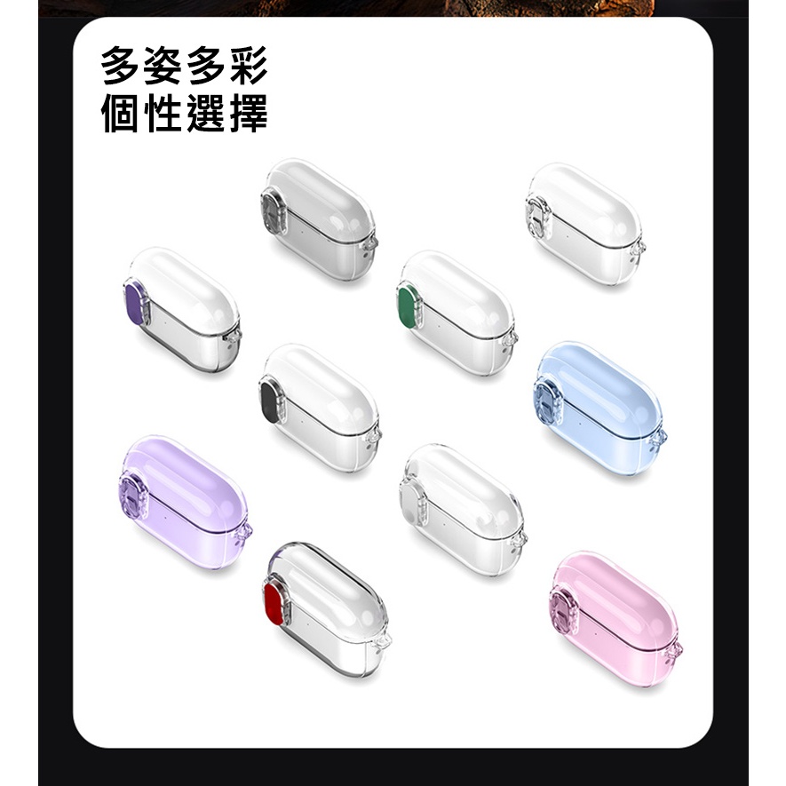 DUX DUCIS Apple 蘋果 AirPods Pro 2 冰晶保護套 保護殼 防摔殼 透明殼 透色殼 按鈕卡扣