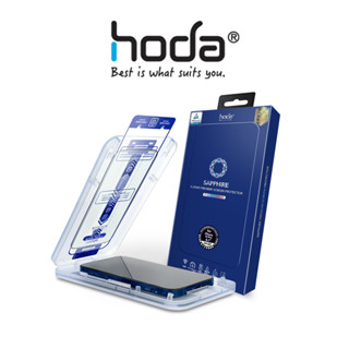 hoda 藍寶石抗藍光螢幕保護貼 附無塵太空艙貼膜神器 適用iPhone15 14 13 全系列 保護貼