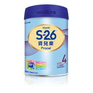 S26 資兒樂 4號 850g 新包裝 添加HMO 超商1筆4罐