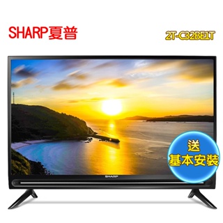 【SHARP夏普】32吋 LED智慧連網液晶顯示器 2T-C32BE1T