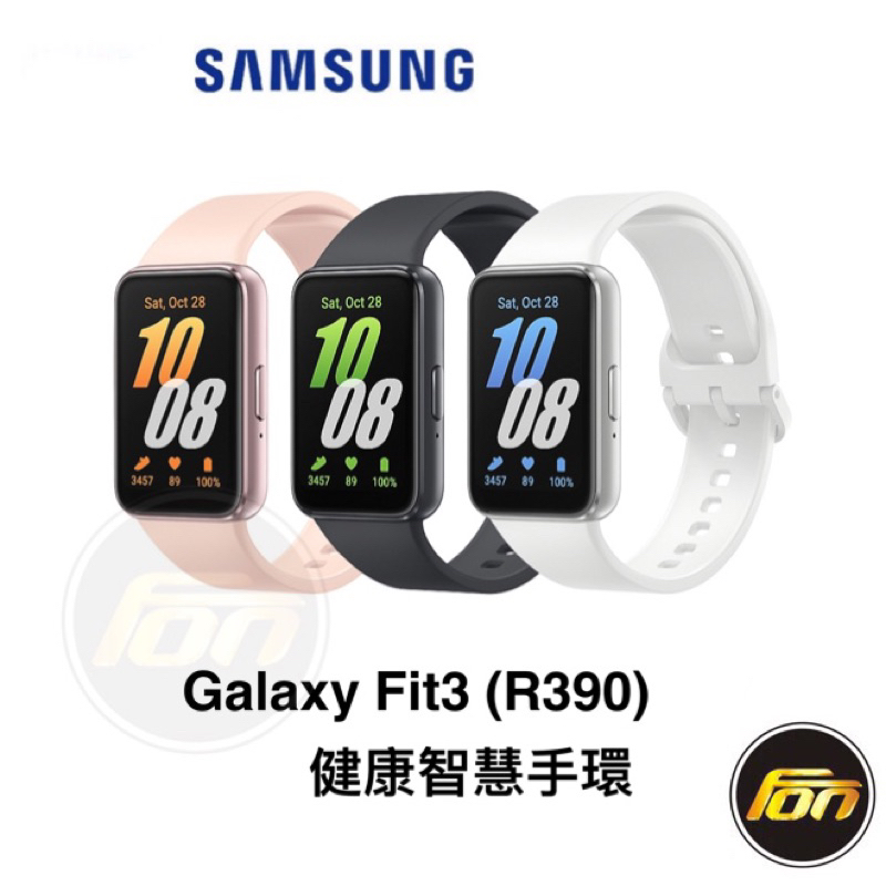 三星 SAMSUNG Galaxy Fit3(R390)健康智慧手環 藍芽