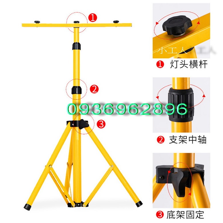 【日安】1.6米燈架 LED充電燈架 充電投光燈燈架 太陽能燈具燈架 三角投光支架 三節設計 伸縮自如 底座支架