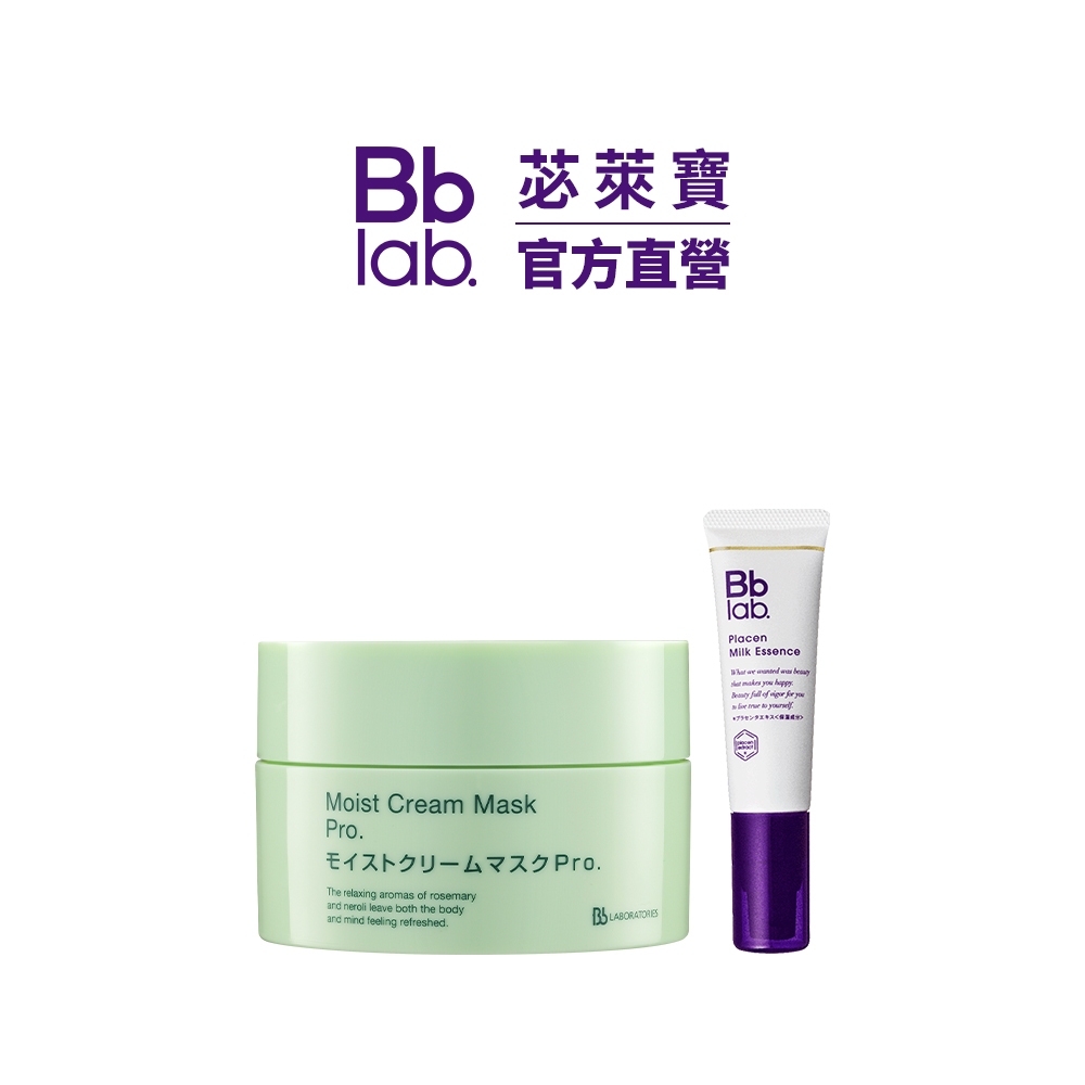 【Bb LAB】超值組_奇肌復活草保濕面膜175g+胎盤素全效修護精華乳30ml｜緊緻退紅舒緩 敏感肌可用 SPA保養品