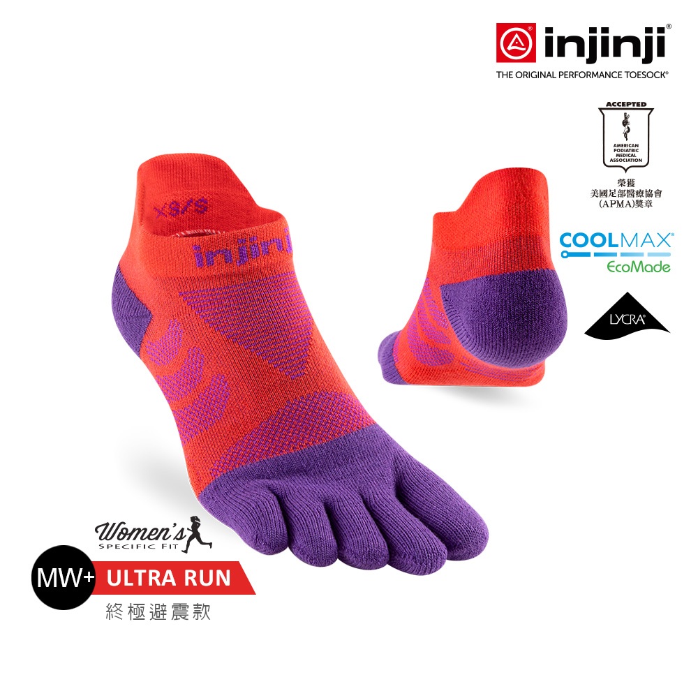 【injinji】女 Ultra Run終極系列五趾隱形襪(華麗紅紫)-WAA66|吸濕排汗 推薦女生 避震緩衝 馬拉松
