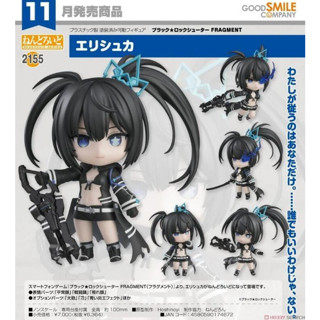 GSC BLACK★ROCK SHOOTER 黑巖射手 2155 Elishka 黏土人 模型 公仔 代理版