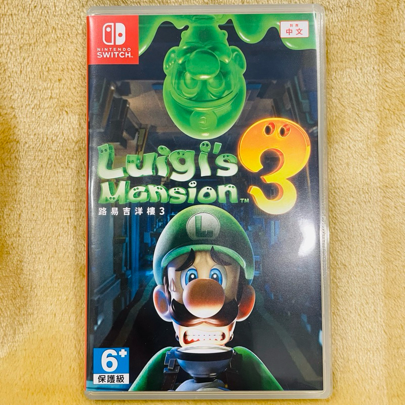 ［Switch二手遊戲片] Luigi’s Mansion 3路易吉洋樓3