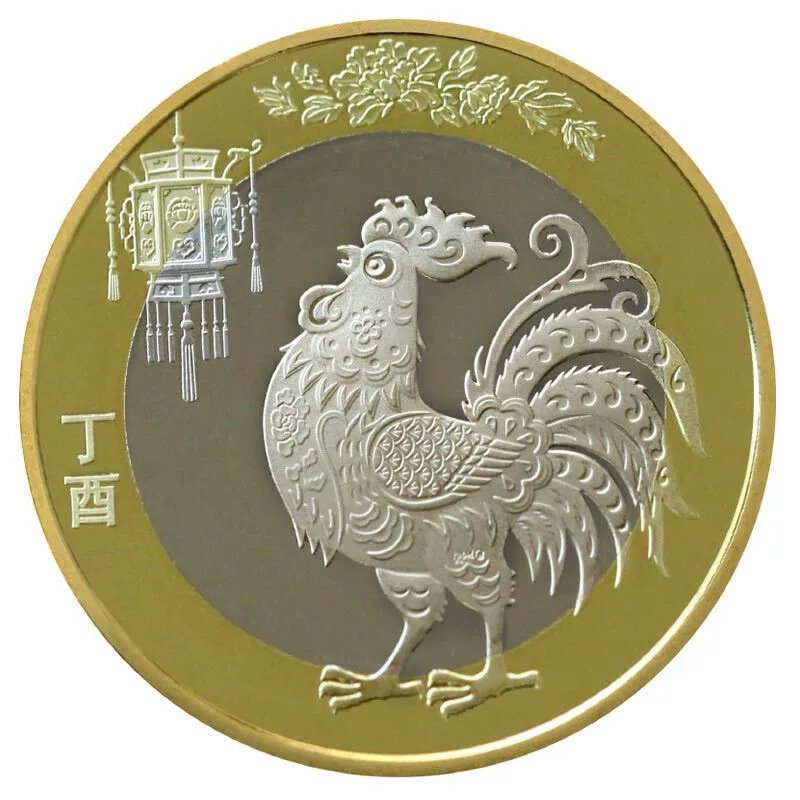 中國大陸  2017年  生肖雞紀念幣1枚  附透明盒