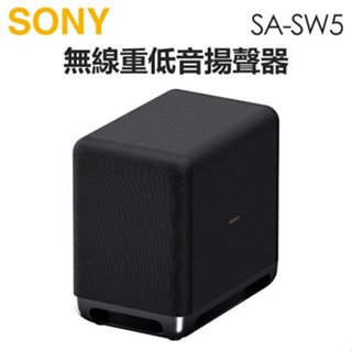 SONY 無線重低音聲霸音響SA-SW5 家庭劇院HT-A9專用