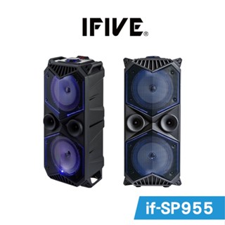 【IFIVE】重量級教學用擴大音響藍芽喇叭(if-SP955) 教學大聲公 移動式擴音