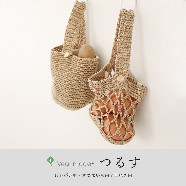 PLYS 網狀編織籃 野菜保存用袋 [偶拾小巷] 日本進口