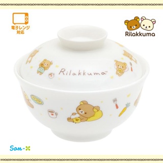 附蓋泡麵碗-拉拉熊 Rilakkuma san-x 日本進口正版授權