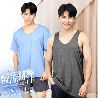 【GIAT】輕盈速乾吸濕排汗男內衣 臺灣製