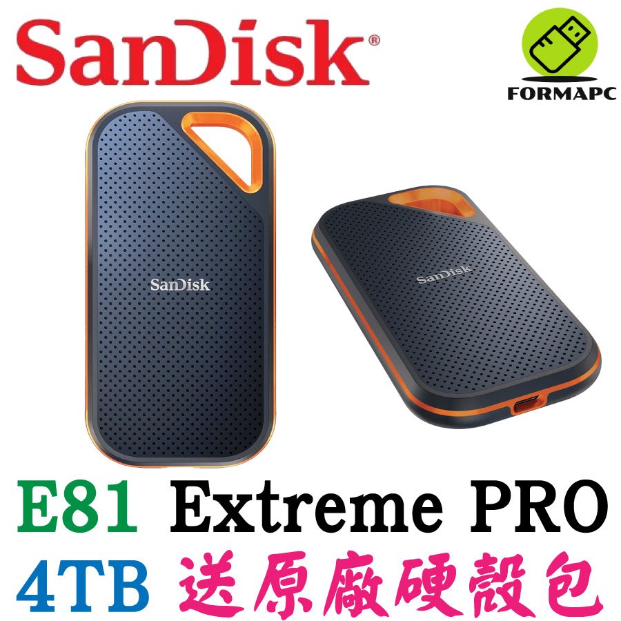 SanDisk E81 Extreme PRO Portable 4T 4TB 2.5吋行動固態硬碟 SSD 外接式硬碟