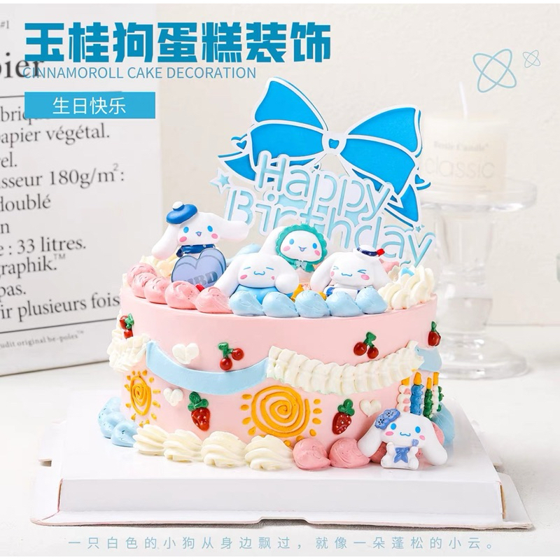 🌟現貨🌟帽子大耳狗PVC6入粉藍蝴蝶結女孩生日蛋糕裝飾組合