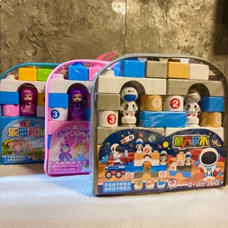 🇹🇼台灣現貨🚚 後背包兒童積木玩具 DIY 樂園積木 兒童玩具 積木 塑膠玩具
