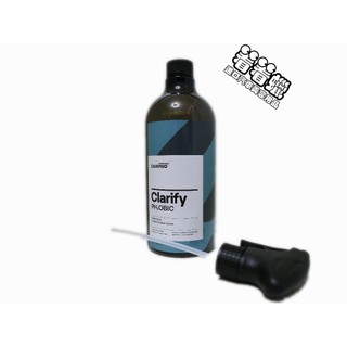 (看看蠟)CARPRO Clarify PH2OBIC 1000ml(CARPRO玻璃清潔潑水劑)