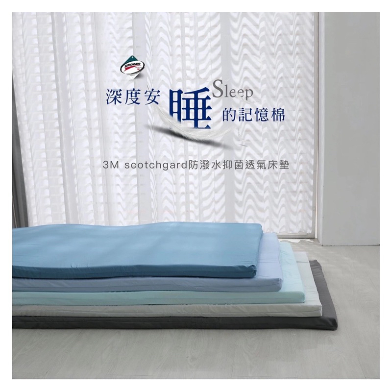 LUST 5公分記憶床墊 全平面/備長炭記憶床墊/3M吸濕排汗-惰性矽膠床（日本原料）台灣製