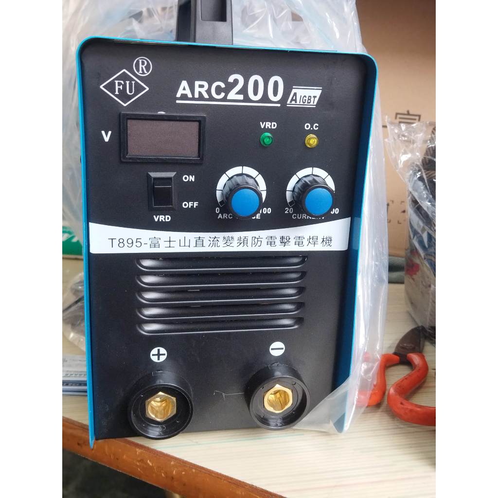 (附發票)富士山 直流變頻防電擊電焊機 ARC-200A  220專用