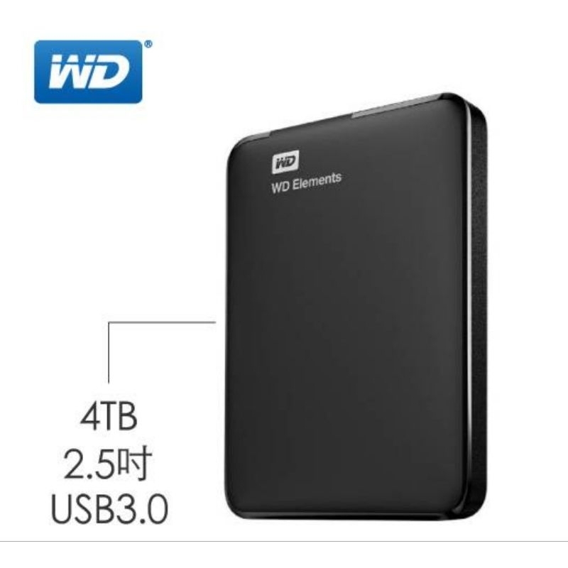 【全新】WD Elements 4TB 2.5吋行動硬碟-黑 💥贈2.5吋硬碟收納包