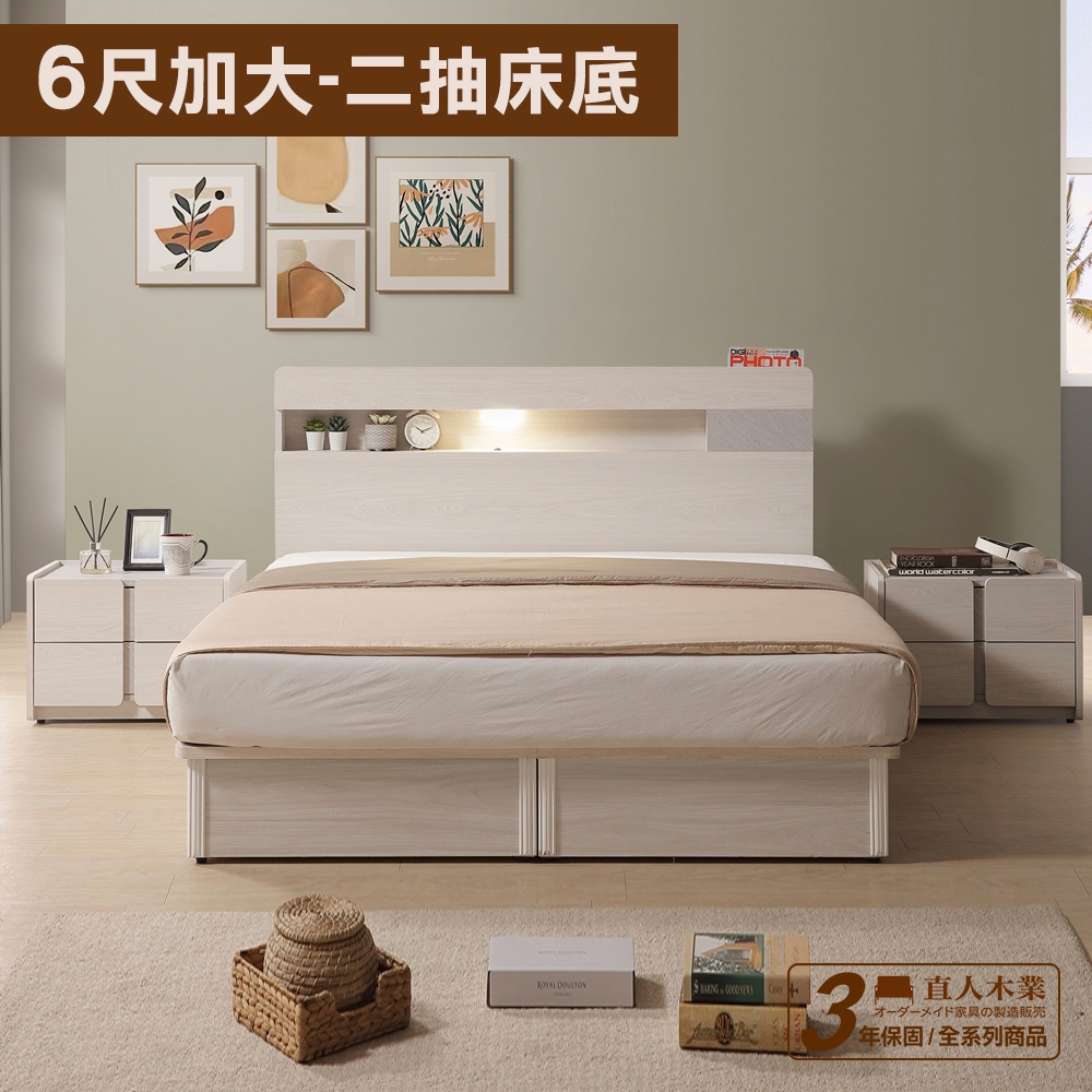 【日本直人木業】VENUS極簡風白榆木平面床頭側兩抽6尺雙人加大床組