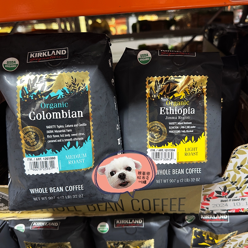 科克蘭有機咖啡豆 衣索匹亞咖啡豆/哥倫比亞咖啡豆&gt;現買現寄😋熊萊恩好市多代購