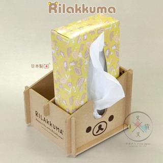 叉叉日貨 預購 拉拉熊 懶懶熊 木製 組裝 置物桶 衛生紙盒 日本製【Ri01377】