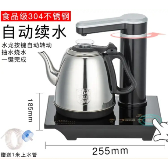 全自動上水壺 泡茶機 電熱水壺 家用抽水茶臺燒水壺220V自動上水一體泡茶電熱壺