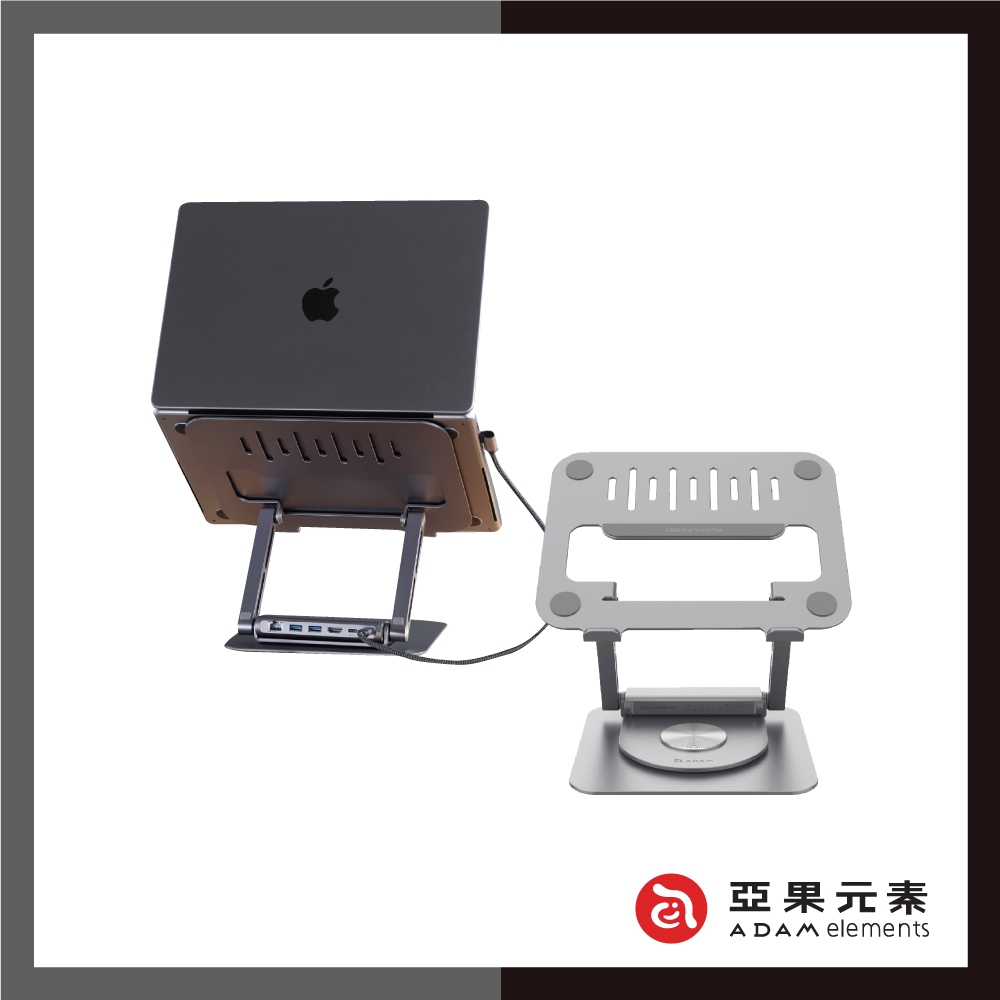 【筆電辦公超方便 #ADAM】CASA Hub Stand Pro USB-C 六合一筆記型電腦旋轉支架集線器