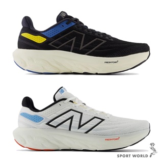 New Balance 1080 v13 慢跑鞋 男鞋 寬楦【運動世界】M1080M13-2E/M108013A-2E