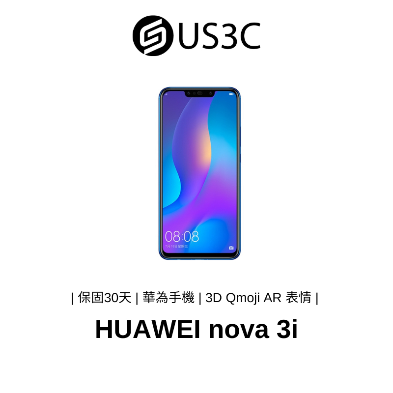 HUAWEI nova 3i 4G 128G 華為手機 安卓備用機 絕版品 最高可擴充至儲存空間 人臉解鎖 二手品