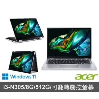 全新未拆 Acer宏碁 Aspire 3 A3SP14-31PT-3076 14吋文書筆電
