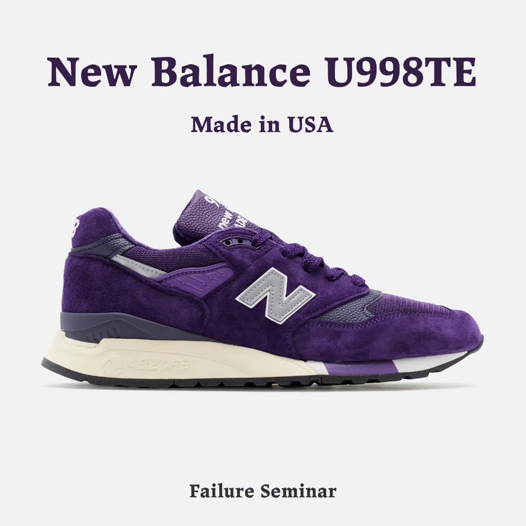 New Balance U998TE 998 Made in USA 美製 紫 灰銀 麂皮 復古 男鞋 女鞋 失敗研討會